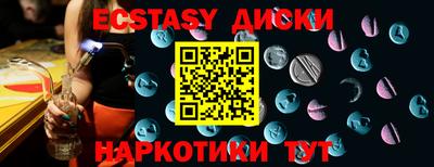 круглые Коммунар