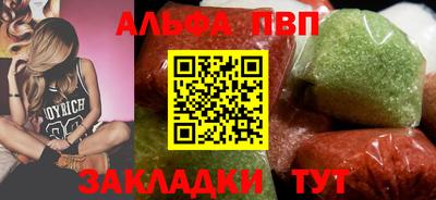 молекула духа Азнакаево