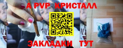 каннабис Конаково