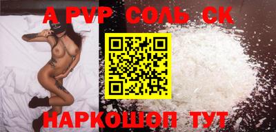 СК Комсомольск-на-Амуре