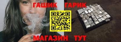 круглые Коммунар