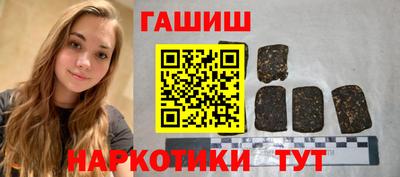 гашишное масло Абакан