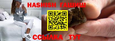 гашишное масло Абакан