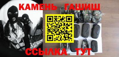 гашишное масло Абакан