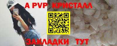 круглые Коммунар