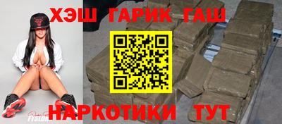 каннабис Конаково