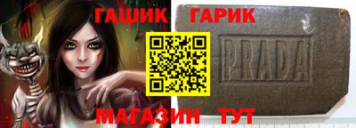 молекула духа Азнакаево