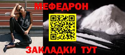 молекула духа Азнакаево