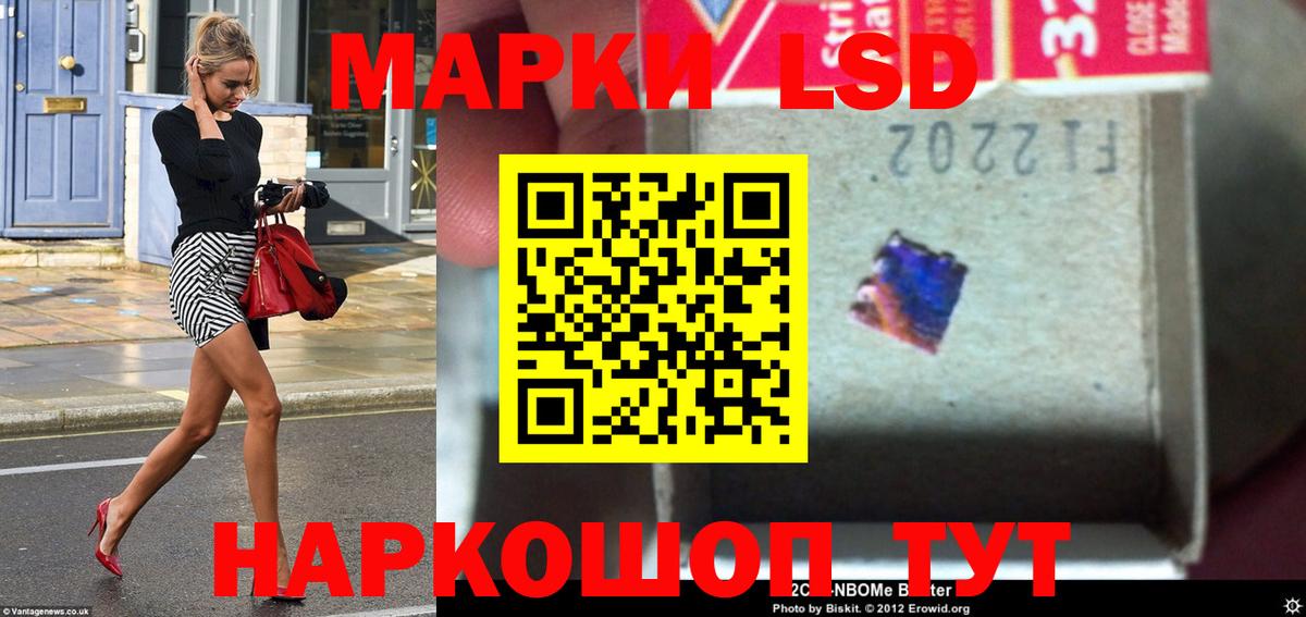 Сердобск  LSD-25 экстази  LSD-25 экстази кислота  Вход с VPN  ЛСД экстази кислота 
