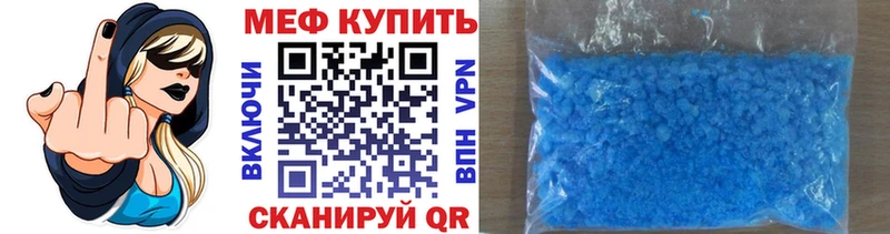 закладки  Сердобск  Меф VHQ 