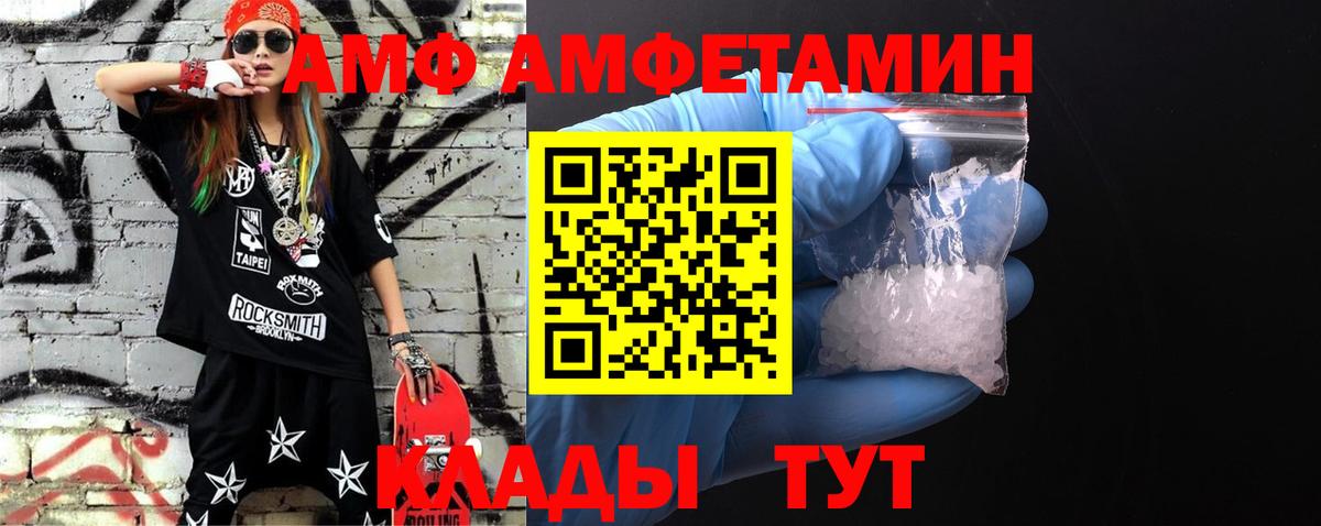 Первитин пудра  Вход с VPN  Сердобск  Первитин пудра 