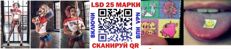 Наркотические марки 1,8мг  Сердобск 