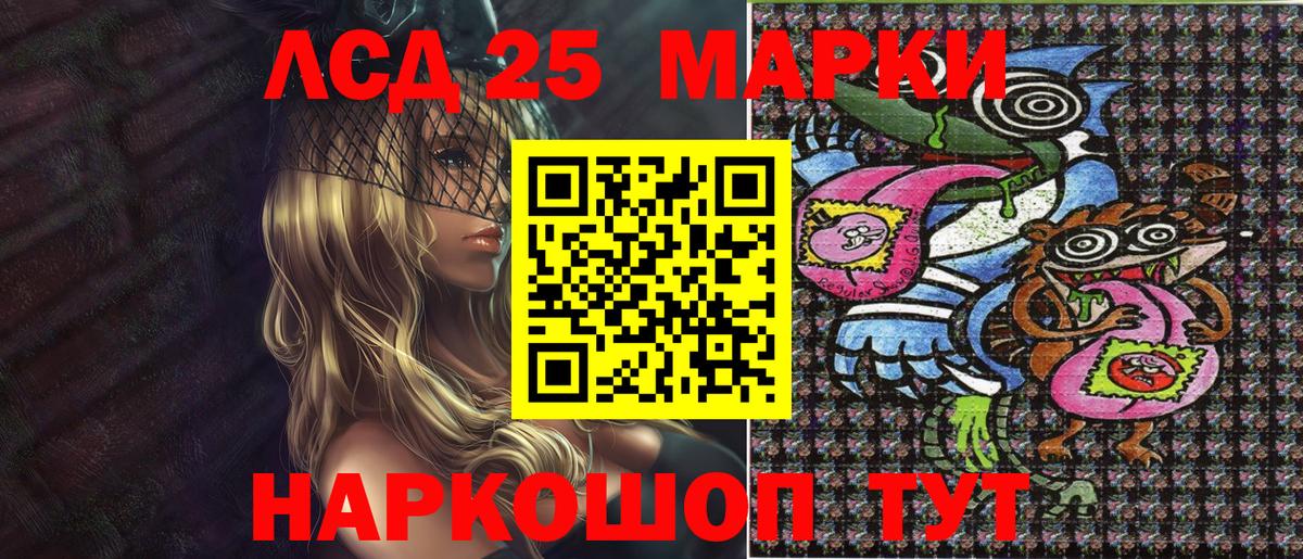 Марки N-bome 1,5мг  Марки N-bome 1,5мг  магазин  наркотиков  Сердобск  Вход с VPN  Наркотические марки 