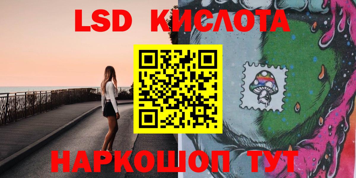 Наркотические марки 1,8мг  Сердобск 