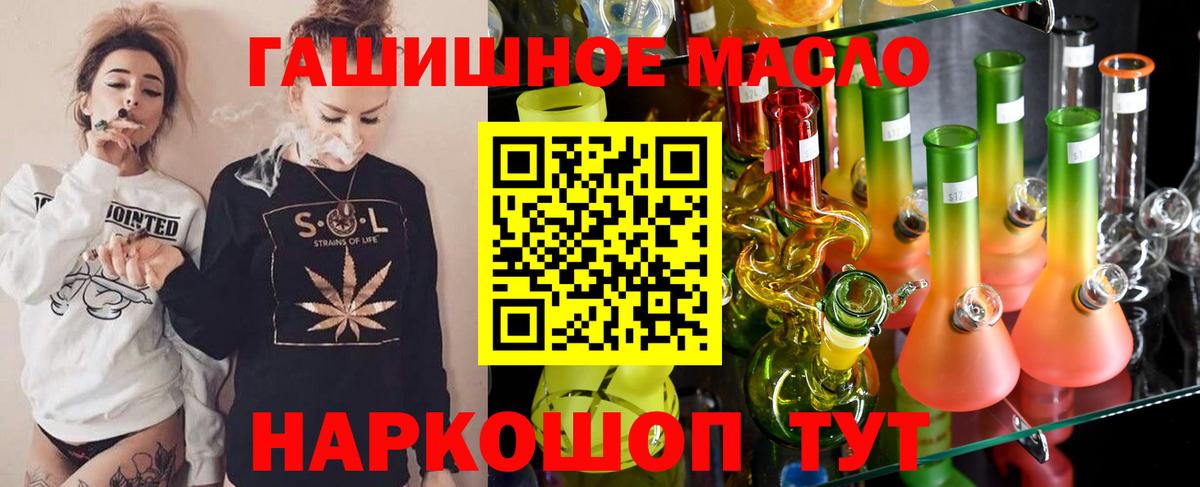 Дистиллят ТГК вейп с тгк Сердобск