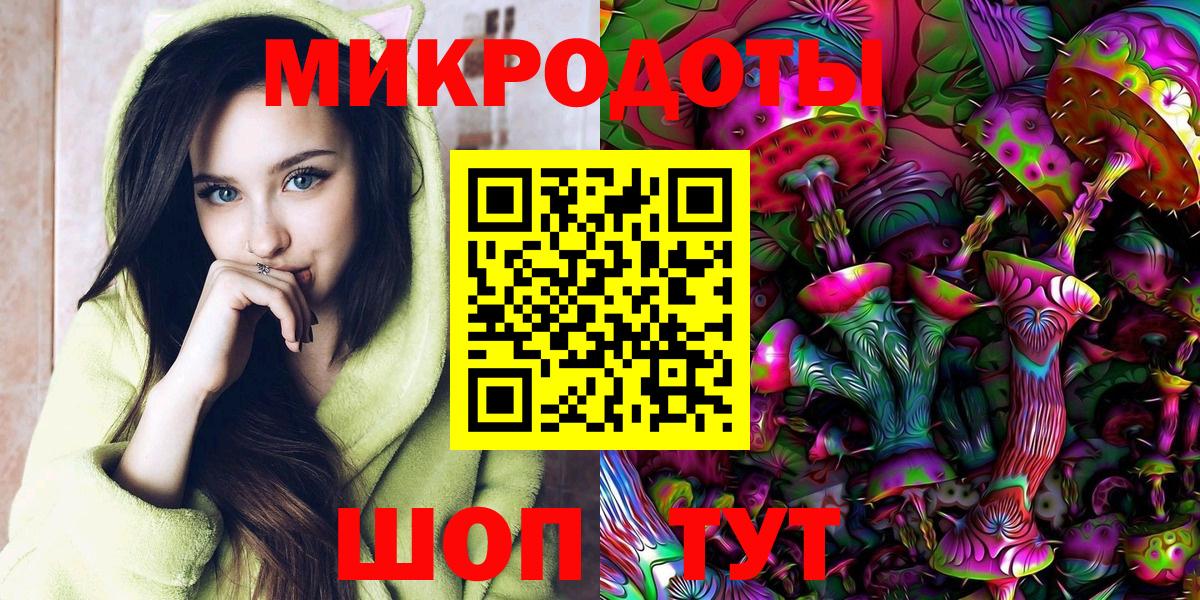 Галлюциногенные грибы ЛСД  Псилоцибиновые грибы Cubensis  Сердобск 