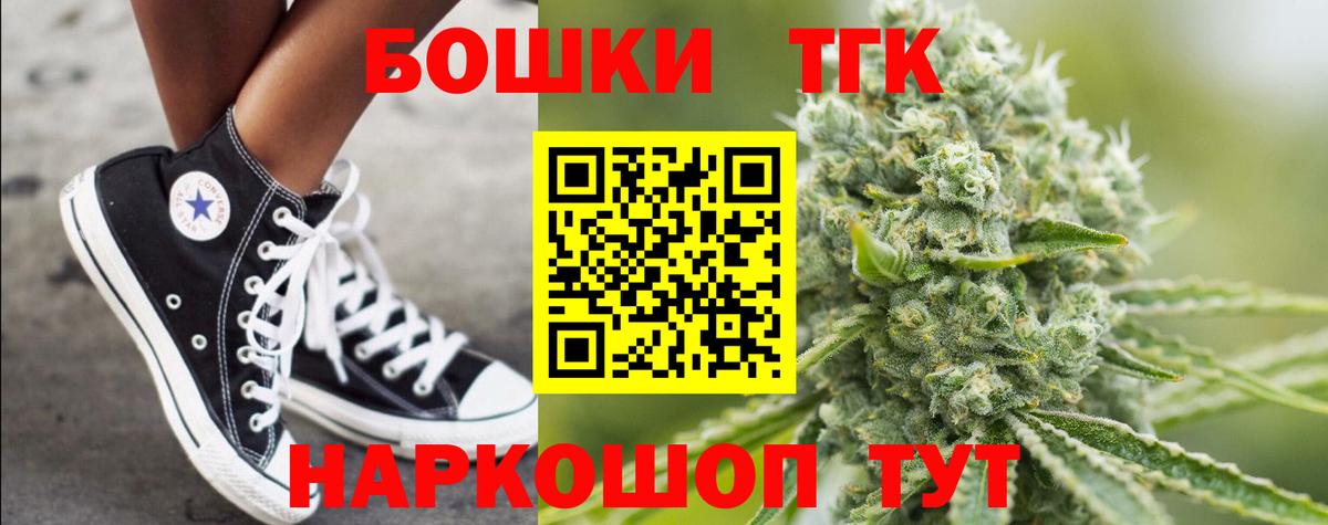 Марихуана планчик  Вход с VPN  Сердобск  Бошки марихуана OG Kush 