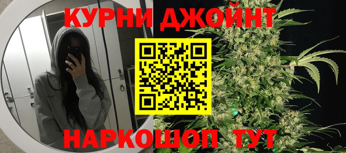 Канабис LSD WEED Сердобск
